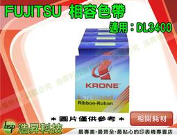 相容色帶 Fujitsu 超值50入組 DL3800 / F80 黑色 副廠色帶 /適用 DL3700 / DL3800 / DL3750 / DL3850 / DL-3850+ 歷史價格詳細信息