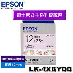 【MR3C】含稅 EPSON 白底黑字 12mm LK-4XBYDB 小熊維尼系列 翩翩起舞 原廠標籤機色帶 歷史價格詳細信息