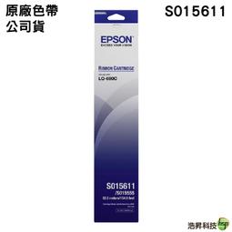 【EPSON】原廠色帶 S015611 黑 適用LQ690C LQ695C(公司貨 五入組) 歷史價格詳細信息