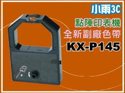 小雨3C【附發票/贈專用攜帶包】EPSON EF-12 全球最小的3LCD(智慧)雷射投影機/移動光屏 歷史價格詳細信息