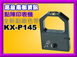 【附發票】Panasonic 國際牌10人份可變壓力IH微電腦電子鍋 SR-PBA180 歷史價格詳細信息