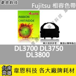 【韋恩科技】190G 日本噴墨專用防水相片紙 A4、4x6 歷史價格詳細信息