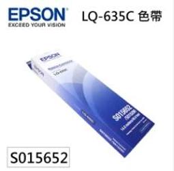 epson S015652 適用LQ-635/LQ635C/LQ-635C/LQ635 副廠色帶 歷史價格詳細信息