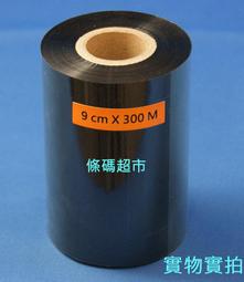 條碼超市 銅版標籤貼紙 35mm X 25mm 中一刀 ^有問更便宜^ 歷史價格詳細信息