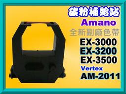 AMANO  EX-3000 電子式打卡鐘色帶 歷史價格詳細信息