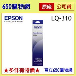 【現貨供應】EPSON EB-972投影機(獨家千元好禮)★可分期付款~含三年保固！原廠公司貨 歷史價格詳細信息