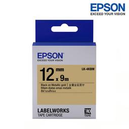 【含稅】EPSON LK-4KBM 金屬金底黑字 標籤帶 金銀系列 (寬度12mm) 標籤貼紙 S654422 歷史價格詳細信息