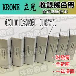 [沐印國際] Needtek 優利達 支票機專用耗材 墨球 墨輪 EC55 支票機 EC-55 EC10 CH101 歷史價格詳細信息