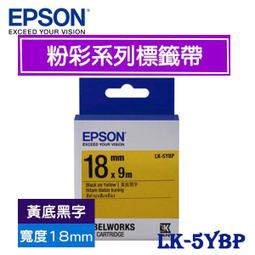 EPSON LK-5LBP C53S655406 粉彩系列藍底黑字標籤帶(寬度18mm) 歷史價格詳細信息