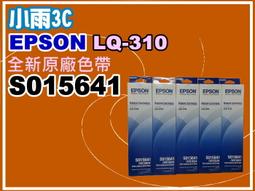 小雨3C【附發票】 LQ-680C/LQ-2500/860/670C/1060C 全新相容色帶S015536 歷史價格詳細信息