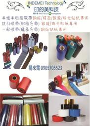一般碳帶 25mm*100M 日期色帶 DY-8手動色帶打碼機 手壓日期標示機印字機 製造 日期碳帶 高速電動連續打印機 歷史價格詳細信息