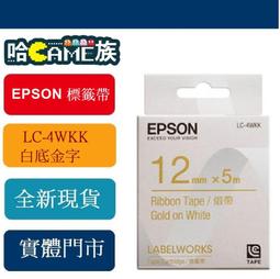 [哈Game族]EPSON S015523 原廠黑色色帶 LQ-300,LQ-300+II 套表列印或具複寫功能的單據 歷史價格詳細信息