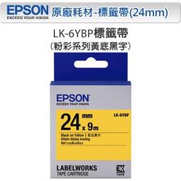*耗材天堂* EPSON LK-7WBVN 7WBVN S657410 耐久型白底黑字標籤帶(寬度36mm)(含稅) 歷史價格詳細信息