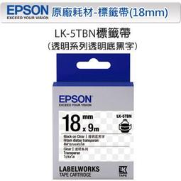 *耗材天堂* EPSON LK-5YBVN 5YBVN S655424 耐久型黃底黑字標籤帶(寬度18mm)(含稅) 歷史價格詳細信息