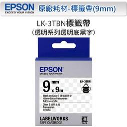 *耗材天堂* EPSON LK-7WBVN 7WBVN S657410 耐久型白底黑字標籤帶(寬度36mm)(含稅) 歷史價格詳細信息