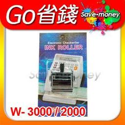 【世尚】VERTEX W-5000 視窗定位支票機(國字機) 歷史價格詳細信息