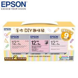 *耗材天堂*EPSON S015611 相容色帶(LQ-690C )*10支(含稅)請先詢問再下標 歷史價格詳細信息