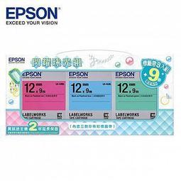 *耗材天堂* EPSON 7110456 繽紛馬卡龍組標籤帶(淡彩3款)(寬度12mm)(含稅)請先詢問再下標 歷史價格詳細信息