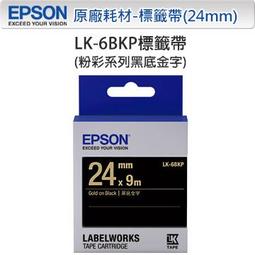 *耗材天堂* EPSON S015641原廠色帶( LQ-310 用)(含稅) 歷史價格詳細信息