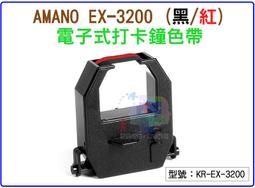 【Krex Zebu Strip】專業自行車快拆後架 歷史價格詳細信息