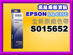 高雄南部資訊【附發票】EPSON EH-TW740住商兩用高亮彩投影機/3300流明/16,000：1 歷史價格詳細信息