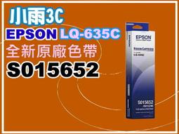 小雨3C【附發票/贈專用攜帶包】EPSON EF-12 全球最小的3LCD(智慧)雷射投影機/移動光屏 歷史價格詳細信息