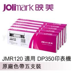Jolimark DP 350 e 網路點陣式中英文印表機[規格等同 EPSON LQ- 310 } jingda 歷史價格詳細信息