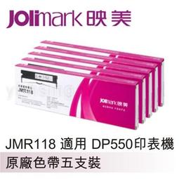 Jolimark DP 350 e 網路點陣式中英文印表機[規格等同 EPSON LQ- 310 } jingda 歷史價格詳細信息