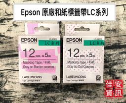 高雄-佳安資訊EPSON L4260/L6270/L6290/L14150/L6190/L4150原廠黑色墨水001 歷史價格詳細信息