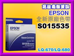 高雄南部資訊【附發票】EPSON EH-TW740住商兩用高亮彩投影機/3300流明/16,000：1 歷史價格詳細信息