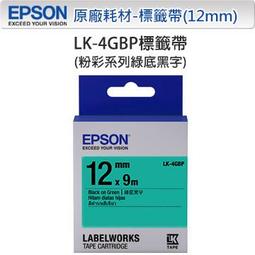 *耗材天堂* EPSON LK-5YBVN 5YBVN S655424 耐久型黃底黑字標籤帶(寬度18mm)(含稅) 歷史價格詳細信息