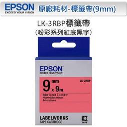 *耗材天堂* EPSON LK-5WBVN 5WBVN S655423 耐久型白底黑字標籤帶(寬度18mm)(含稅) 歷史價格詳細信息