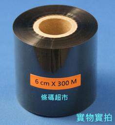 條碼超市 日期標示印字機專用碳帶 3 cm * 122 M ~ 全新~ 歷史價格詳細信息