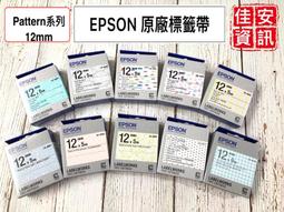 高雄-佳安資訊EPSON L4260/L6270/L6290/L14150/L6190/L4150原廠黑色墨水001 歷史價格詳細信息