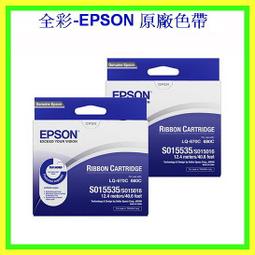 【epson】Epson LQ-680C N 網路點陣式印表機整修品(6個月保固)  [含稅價] 歷史價格詳細信息