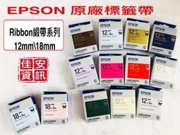 高雄-佳安資訊(含稅) Epson L4260連續供墨複合機機 取代L4160 歷史價格詳細信息