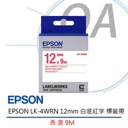 【KS-3C】含稅 EPSON 008 / T06G250 原廠紅色防水填充墨水 L15160.L6490 歷史價格詳細信息