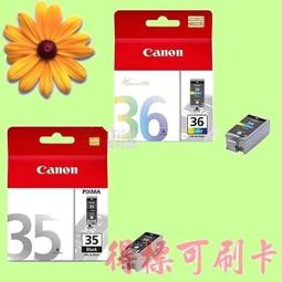 1:36原廠福田歐輝系列新能源純電動車涂裝北京公交車合金巴士模型 歷史價格詳細信息