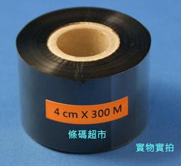 條碼超市 銅版標籤貼紙 35mm X 25mm 中一刀 ^有問更便宜^ 歷史價格詳細信息