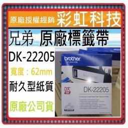 彩虹科技~ 100吋 4:3 壁掛式手拉投影機布幕 80*60 ...另售 87.5吋 EB-X03 X03 X18 歷史價格詳細信息