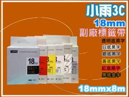 小雨3C【 18mm/24mm】CASIO卡西歐 KL-M40/KL-60/KL-8700/KL-170 副廠標籤色帶 歷史價格詳細信息