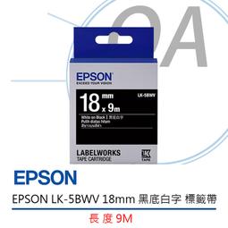 【含稅】EPSON 18mm 標籤帶組合包 資產標示必備組 LK-5YBP LK-5WBN LK-5SBE 歷史價格詳細信息