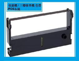 永綻＊ (50卷)電子發票紙57*40*12mm感熱紙.熱感紙.符合財政部規定SGS檢驗.發票紙.餐飲業.飲料店.外場 歷史價格詳細信息