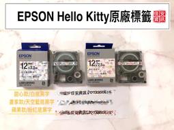 高雄-佳安資訊EPSON L4260/L6270/L6290/L14150/L6190/L4150原廠黑色墨水001 歷史價格詳細信息