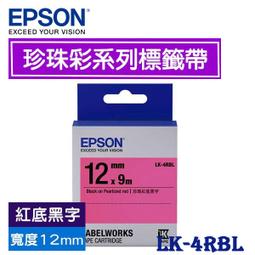 (含稅附發票) 彩之舞 HY-A45 A4  25張 雪面噴墨貼紙 防水 霧面貼紙 歷史價格詳細信息