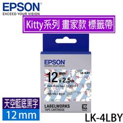 【MR3C】含稅 EPSON 粉漾綾格底黑字 12mm LK-4CBY Pattern 花紋系列 原廠 LK 標籤帶 歷史價格詳細信息