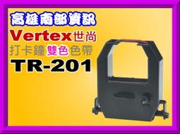 世尚Vertex 微電腦多功能LED視窗支票機 W-5000 (數字款) 歷史價格詳細信息