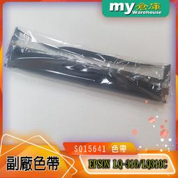[my倉庫] 全新 優質EPSON S015086色帶 - LQ-2070C / 2080C / 2180C- 含稅價 歷史價格詳細信息