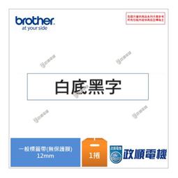 TZe-UP31 12mm SNOOPY 史努比粉紅色護貝標籤帶另有PT-P300BT PT-P710BT 歷史價格詳細信息