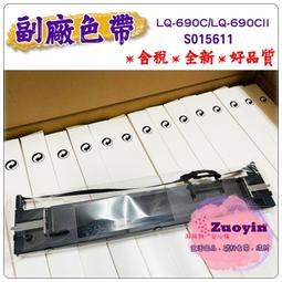 [佐印興業] 愛普生EPSON 003墨水匣 原廠盒裝墨水 L3110｜L3150 C13T03Y100黑藍紅黃 歷史價格詳細信息